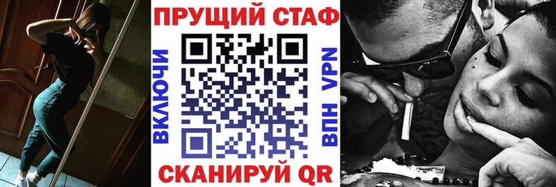 Галлюциногенные грибы Голицыно