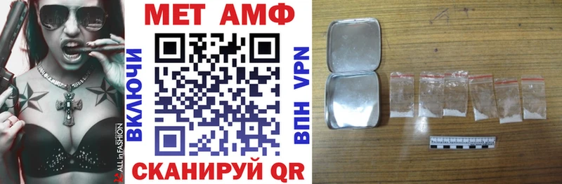 АМФЕТАМИН Premium купить наркотики сайты Голицыно