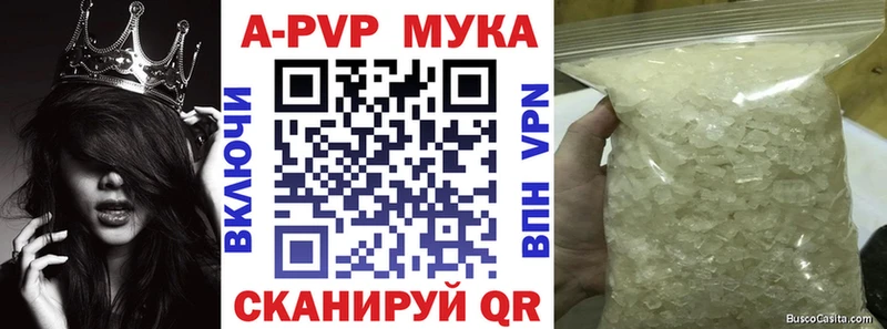 Alfa_PVP Соль  дарнет шоп  мега ONION  Голицыно 