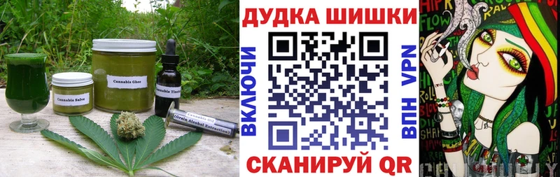 Печенье с ТГК конопля  цена   Голицыно 