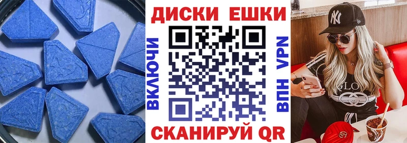 Экстази VHQ  Голицыно 