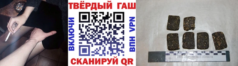 наркошоп  мега как зайти  Гашиш ice o lator  Голицыно 