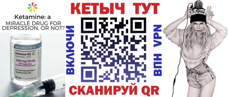 купить наркотики цена  Голицыно  Кетамин ketamine 