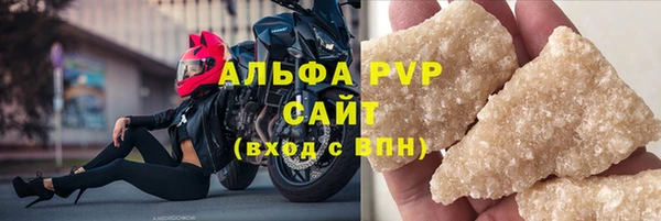ГАЛЛЮЦИНОГЕННЫЕ ГРИБЫ Богородицк