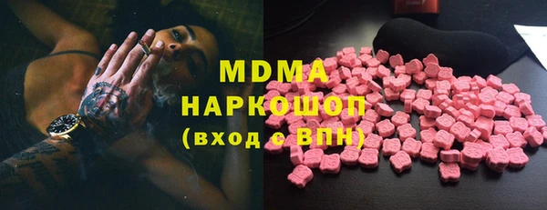 ГАЛЛЮЦИНОГЕННЫЕ ГРИБЫ Богородицк