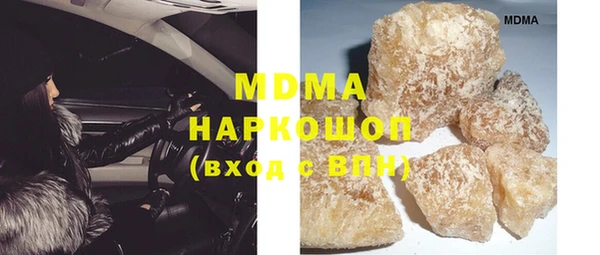 ГАЛЛЮЦИНОГЕННЫЕ ГРИБЫ Богородицк