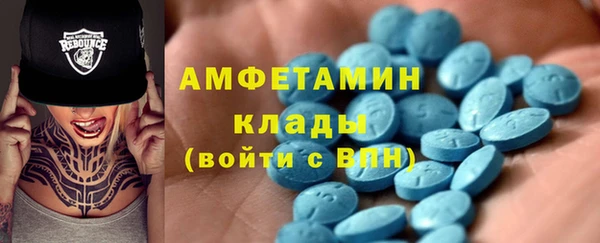 ГАЛЛЮЦИНОГЕННЫЕ ГРИБЫ Богородицк