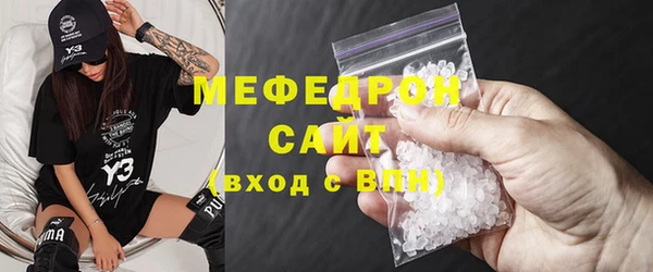 ГАЛЛЮЦИНОГЕННЫЕ ГРИБЫ Богородицк