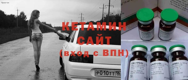 ешки Богородск
