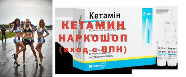 ешки Богородск