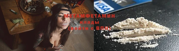 ГАЛЛЮЦИНОГЕННЫЕ ГРИБЫ Богородицк