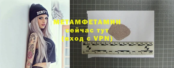 ешки Богородск