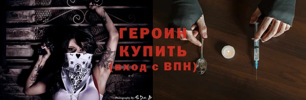 ешки Богородск