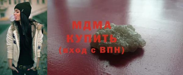 ГАЛЛЮЦИНОГЕННЫЕ ГРИБЫ Богородицк