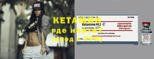 ГАЛЛЮЦИНОГЕННЫЕ ГРИБЫ Богородицк