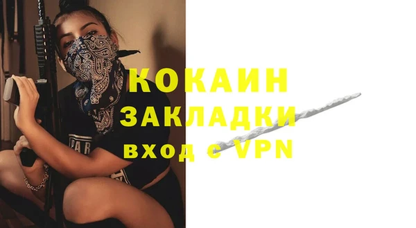 MDMA Богданович