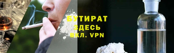 MDMA Богданович