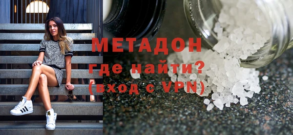 MDMA Богданович