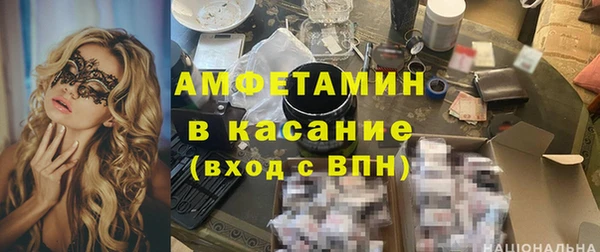 ГАЛЛЮЦИНОГЕННЫЕ ГРИБЫ Богородицк
