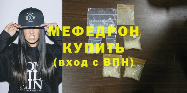 ГАЛЛЮЦИНОГЕННЫЕ ГРИБЫ Богородицк