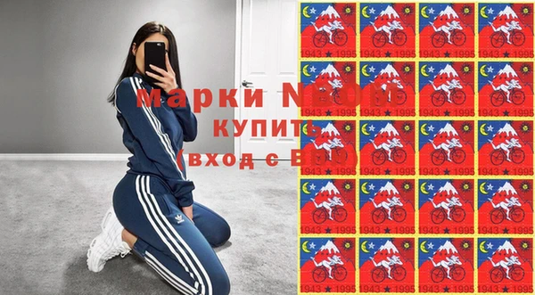 ГАЛЛЮЦИНОГЕННЫЕ ГРИБЫ Богородицк