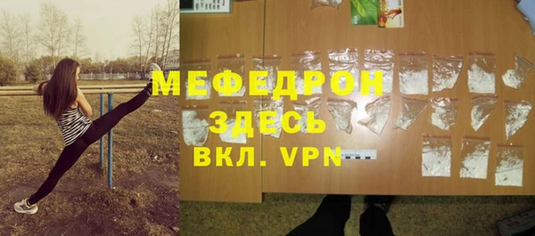 ГАЛЛЮЦИНОГЕННЫЕ ГРИБЫ Богородицк
