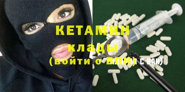 ешки Богородск