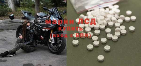 MDMA Богданович