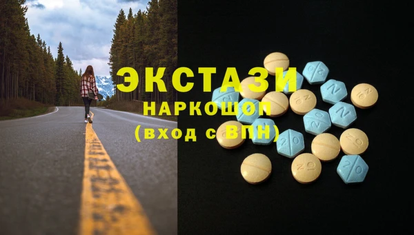 MDMA Богданович