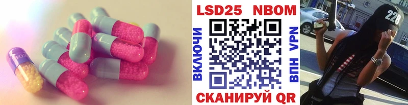 ссылка на мегу как войти  это как зайти  ЛСД экстази кислота  Голицыно 