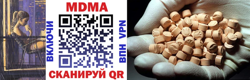 магазин  наркотиков  Голицыно  MDMA crystal 