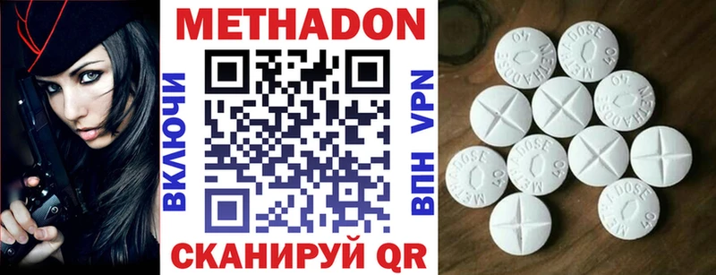 ссылка на мегу ссылки  цена   Голицыно  Метадон кристалл 