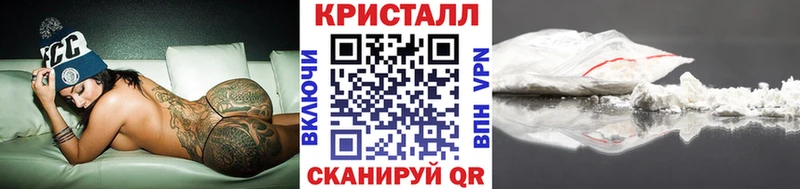 кракен tor Голицыно Первитин кристалл закладка