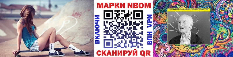 Наркотические марки 1500мкг  наркотики  Голицыно 