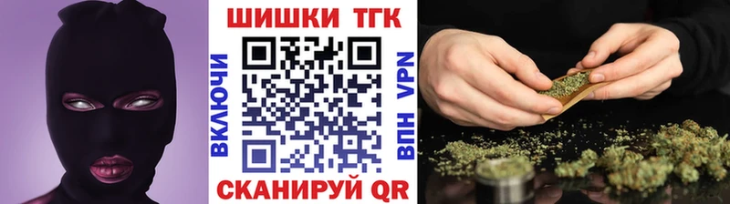 Канабис марихуана  Голицыно 